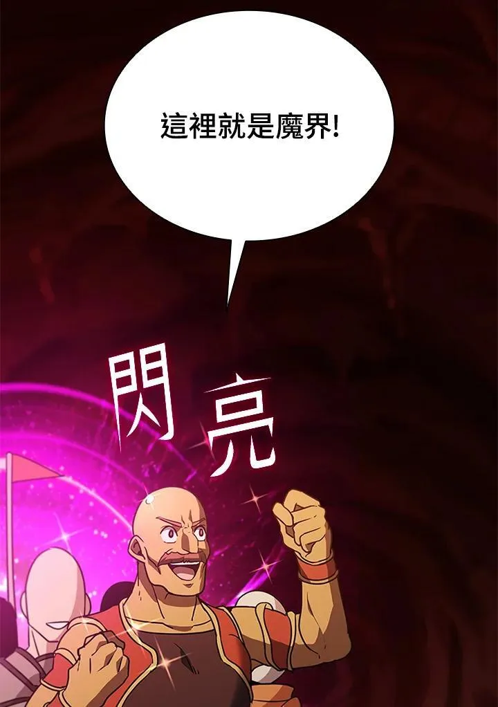 第121话149