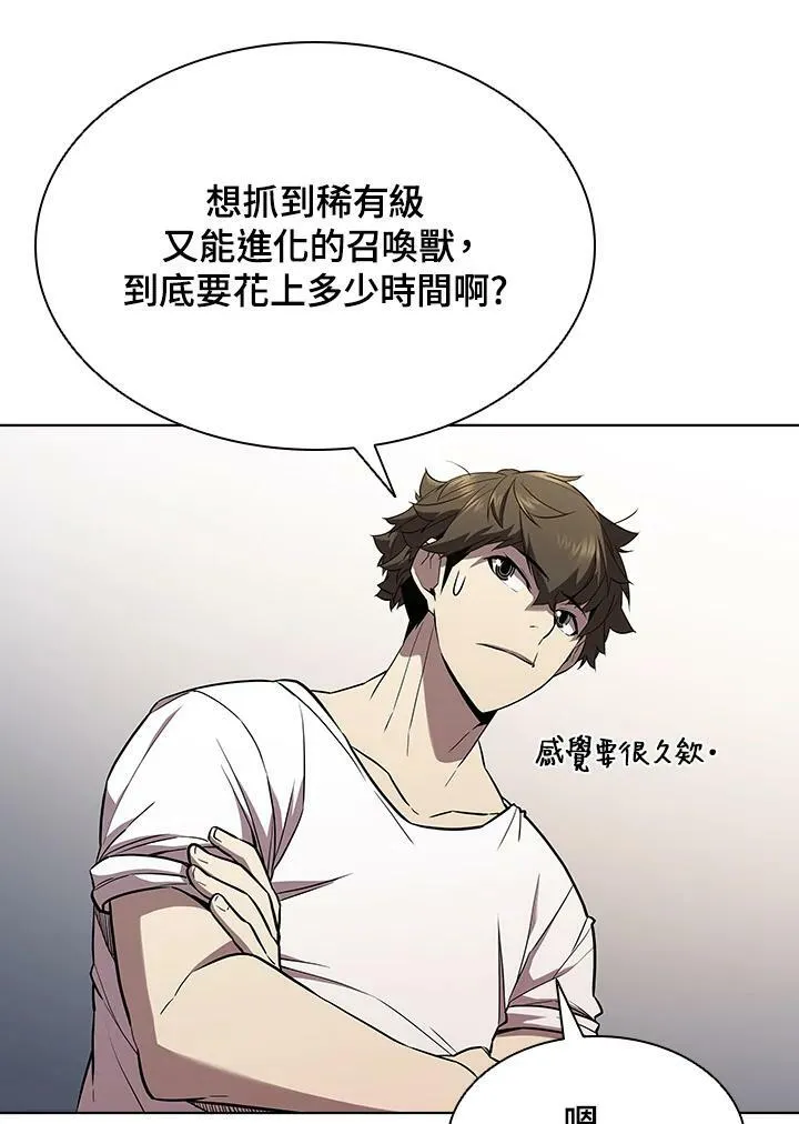 第35话79