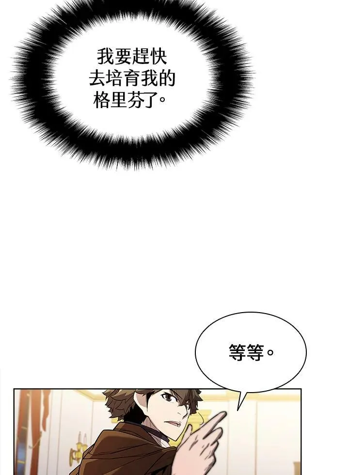 第56话99