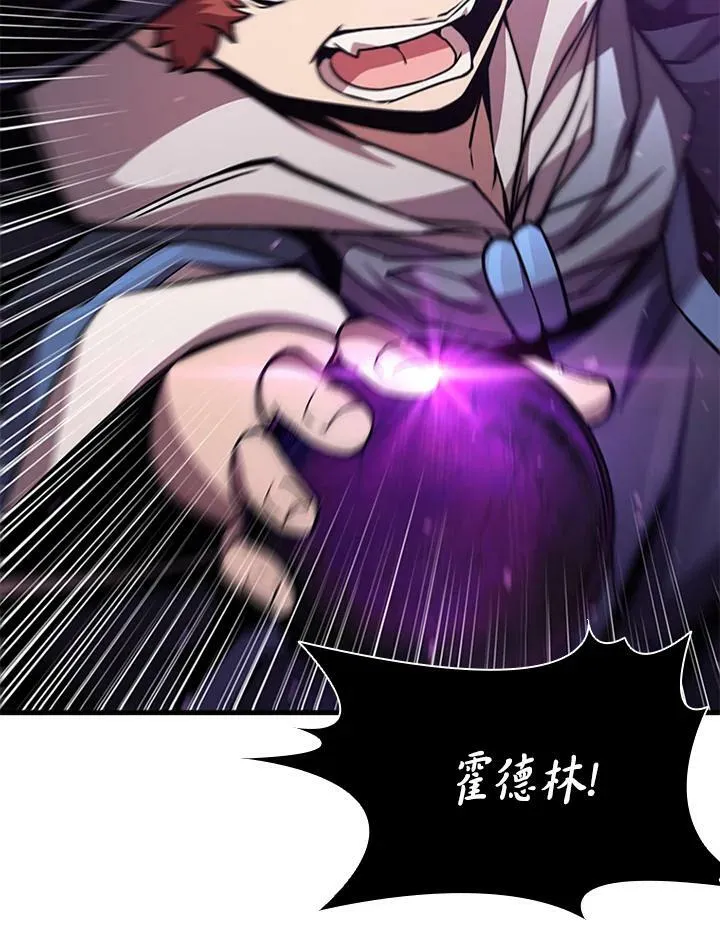 第76话87