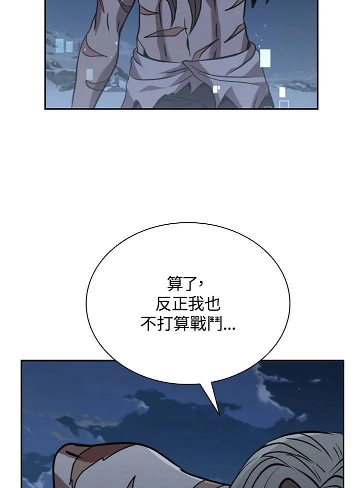 第109话35