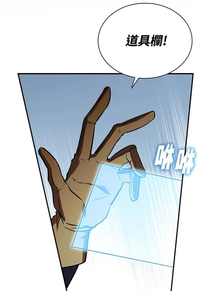 第112话105