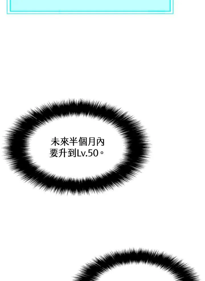 第8话71