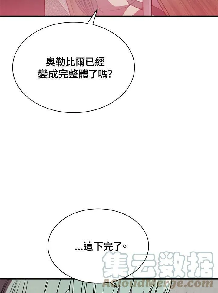 第70话104