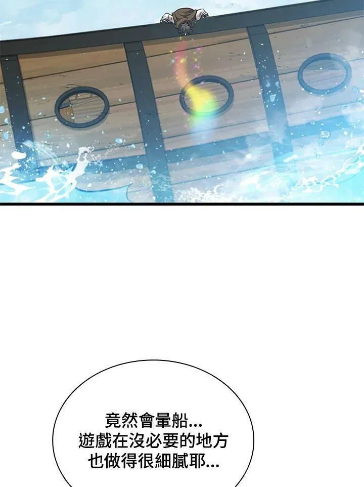 第72话91
