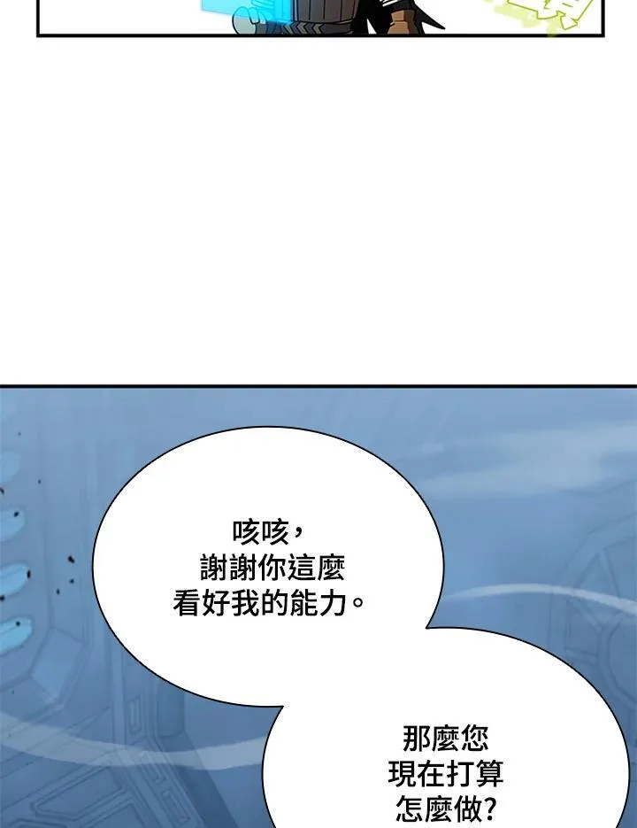 第128话122