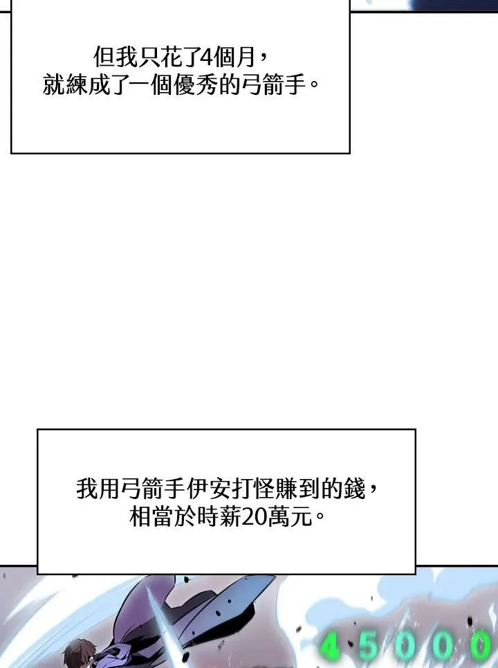第1话62