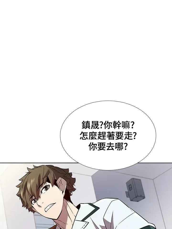 第54话23