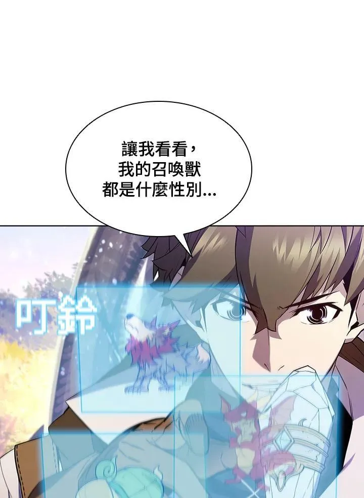 第53话57
