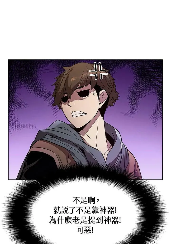 第32话55