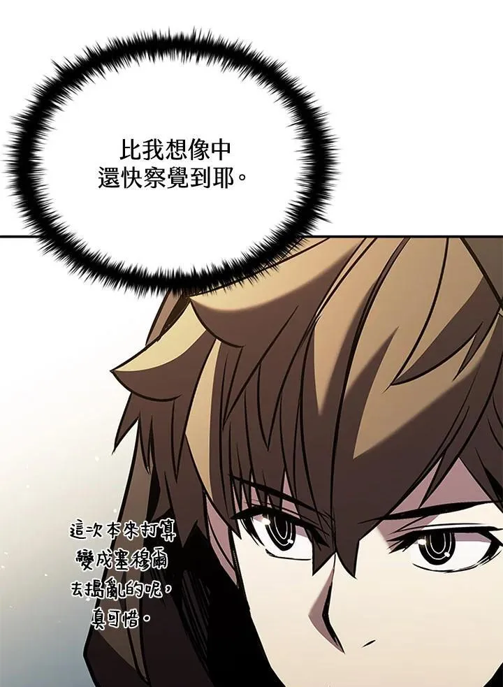 第106话157
