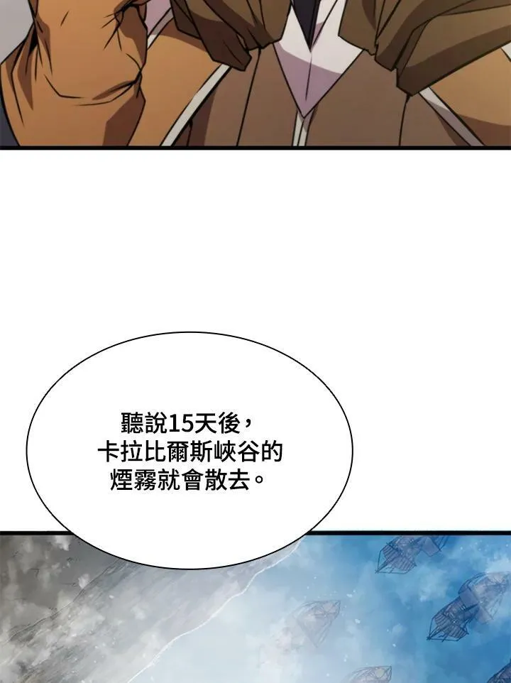 第72话81
