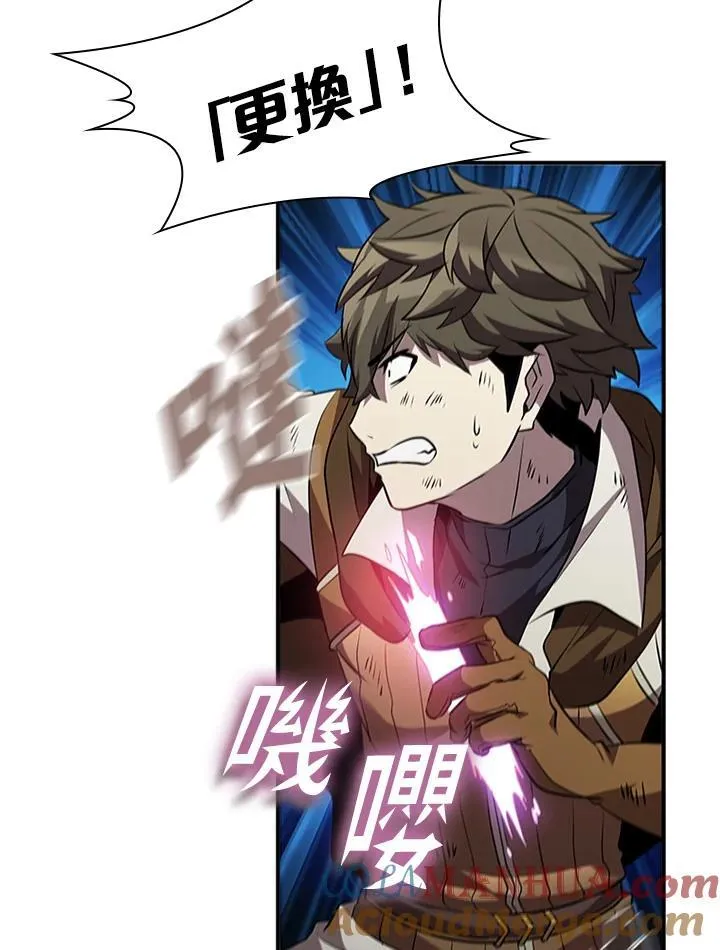 第94话32