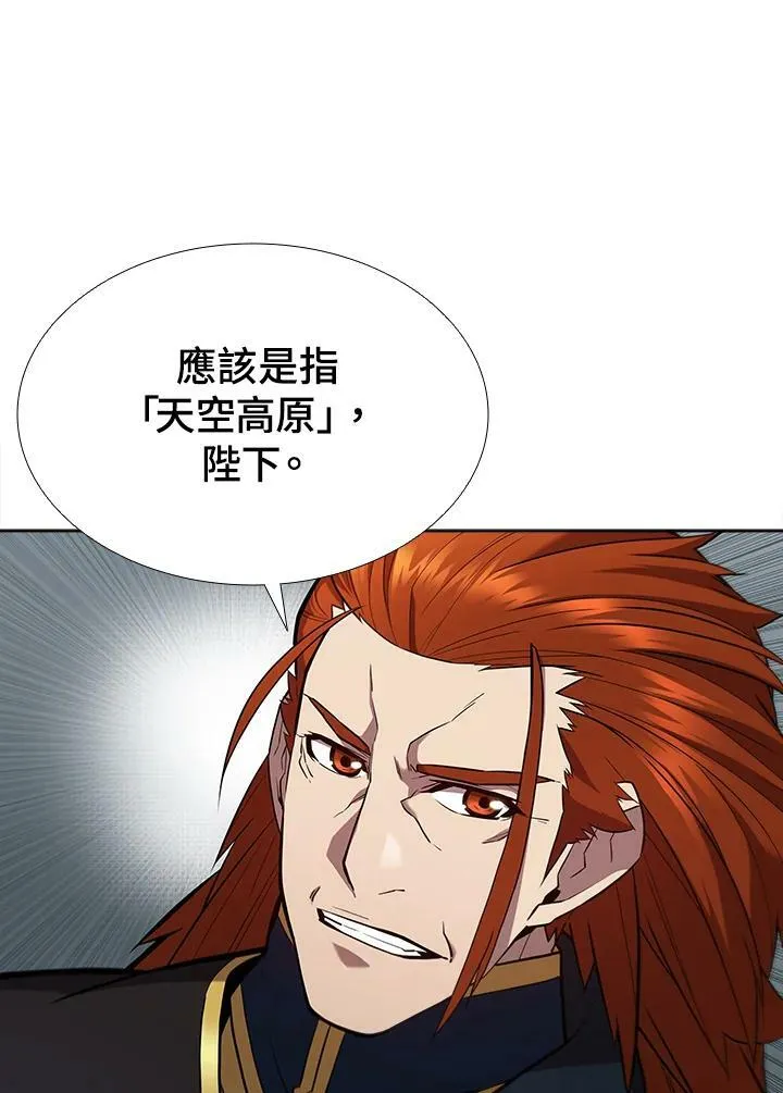 第54话87