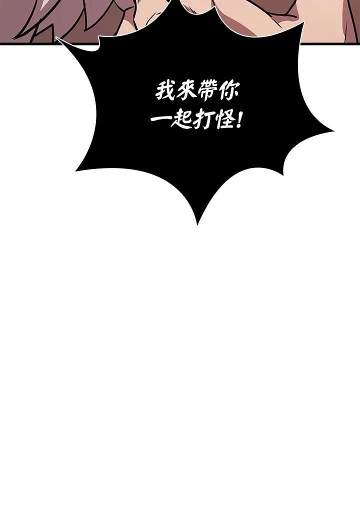 第96话94