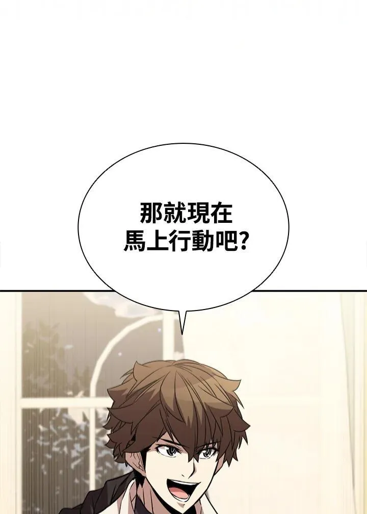 第119话22