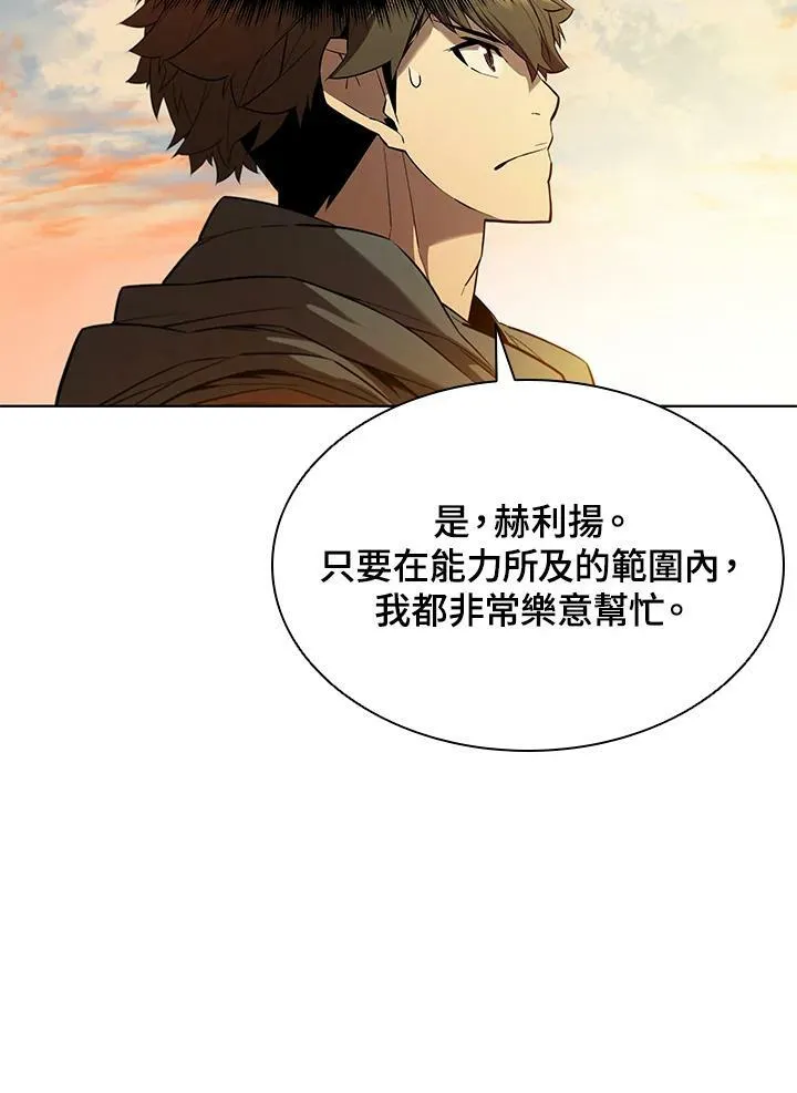 第41话54