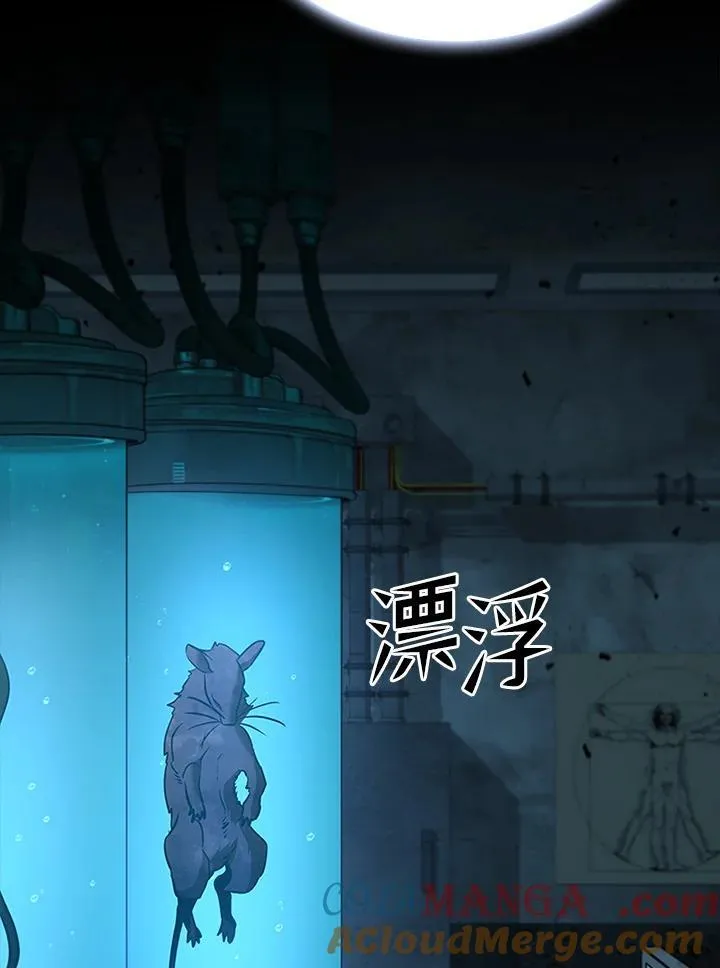 第123话28