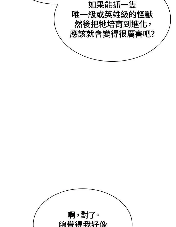 第35话26