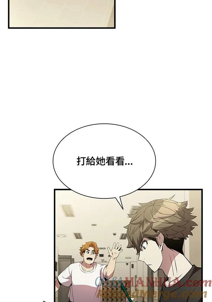 第75话52