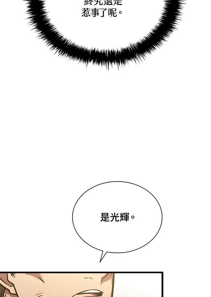 第102话31