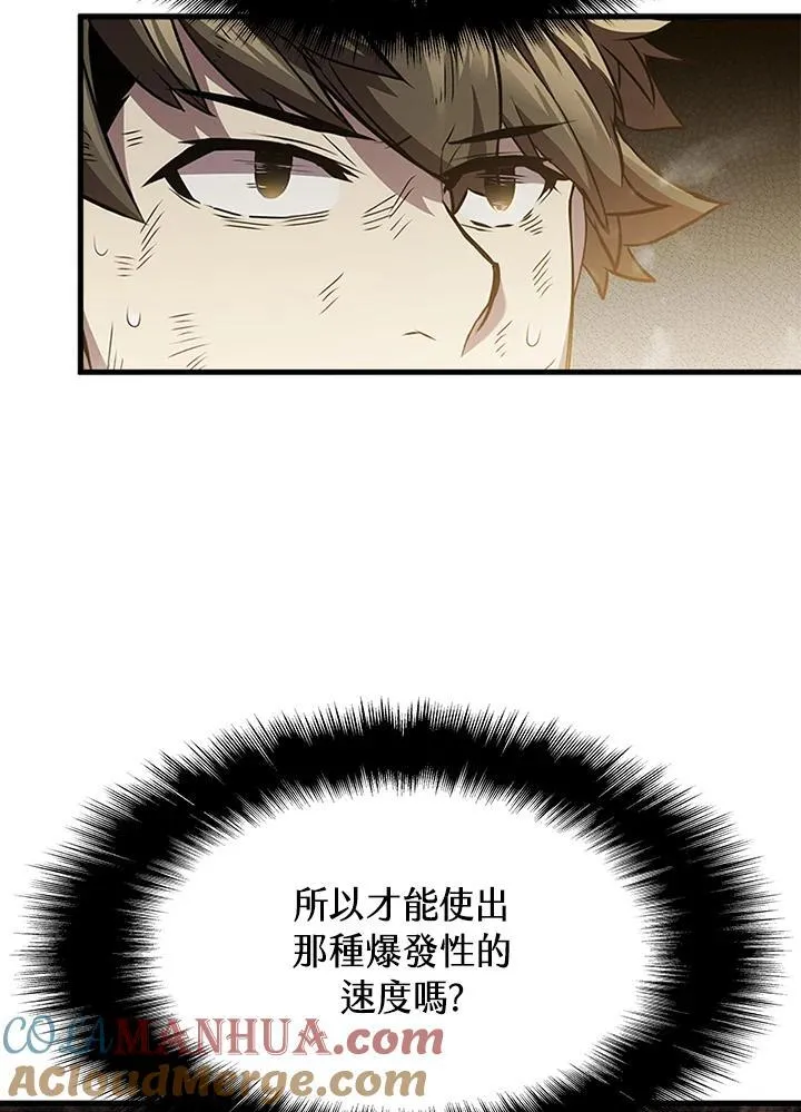 第94话4