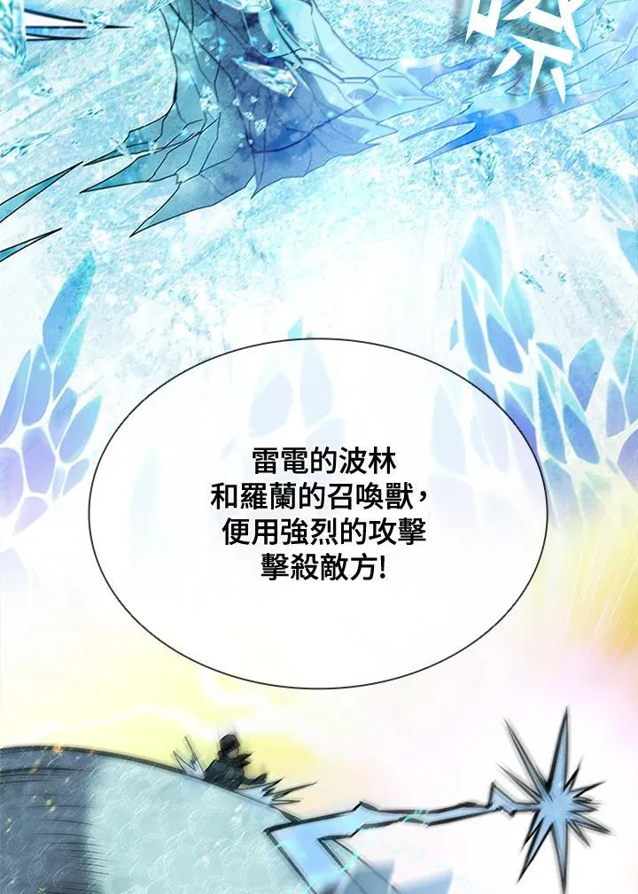 第98话90