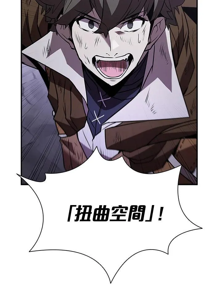 第110话61
