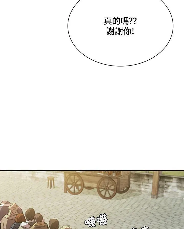 第84话66