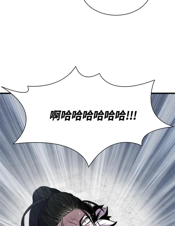 第88话173