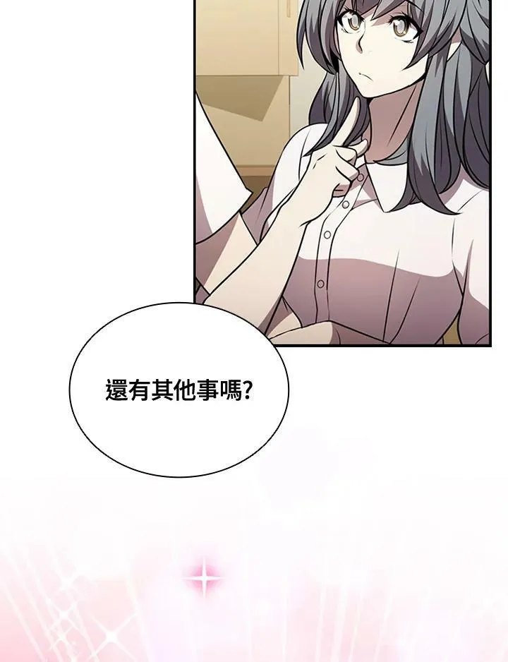 第81话23