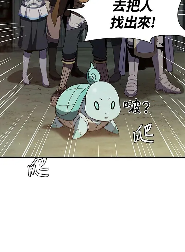 第73话18