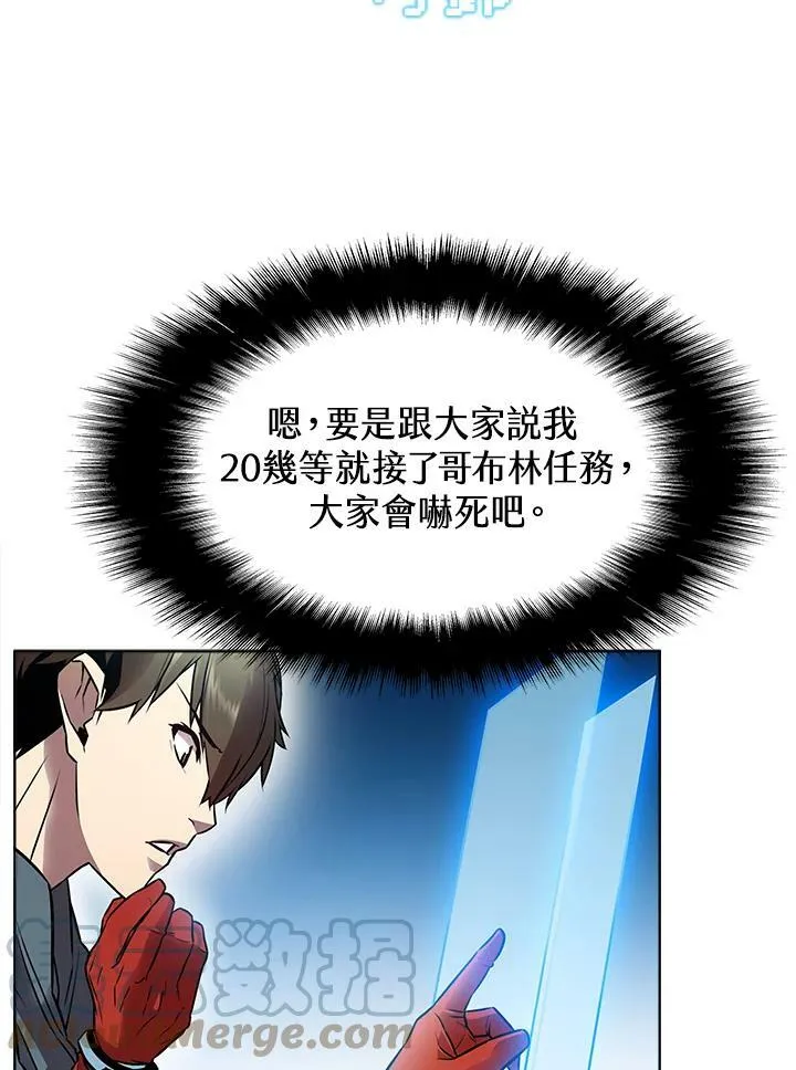 第7话36