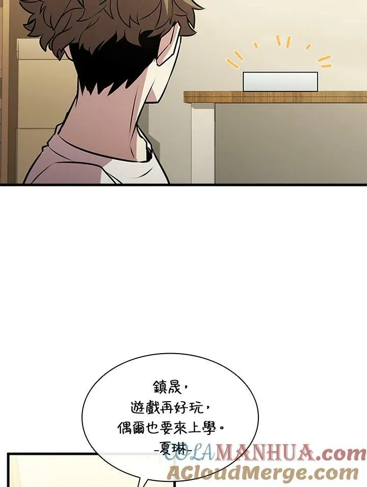 第75话44