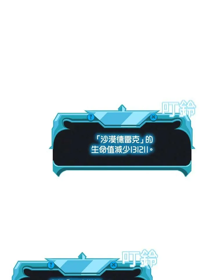 第80话139