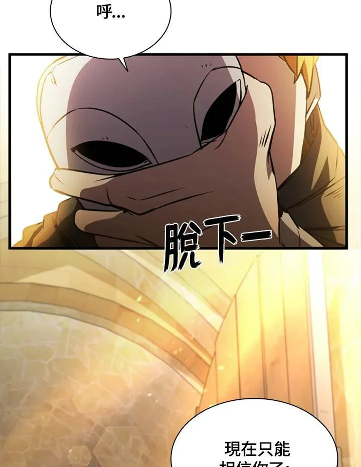 第86话122