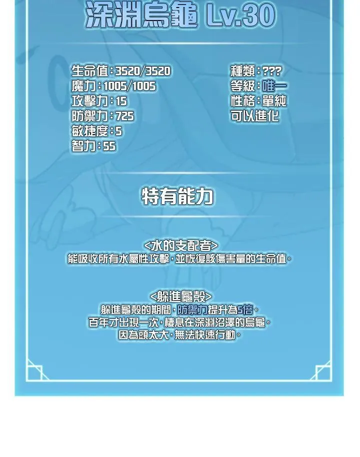 第17话3