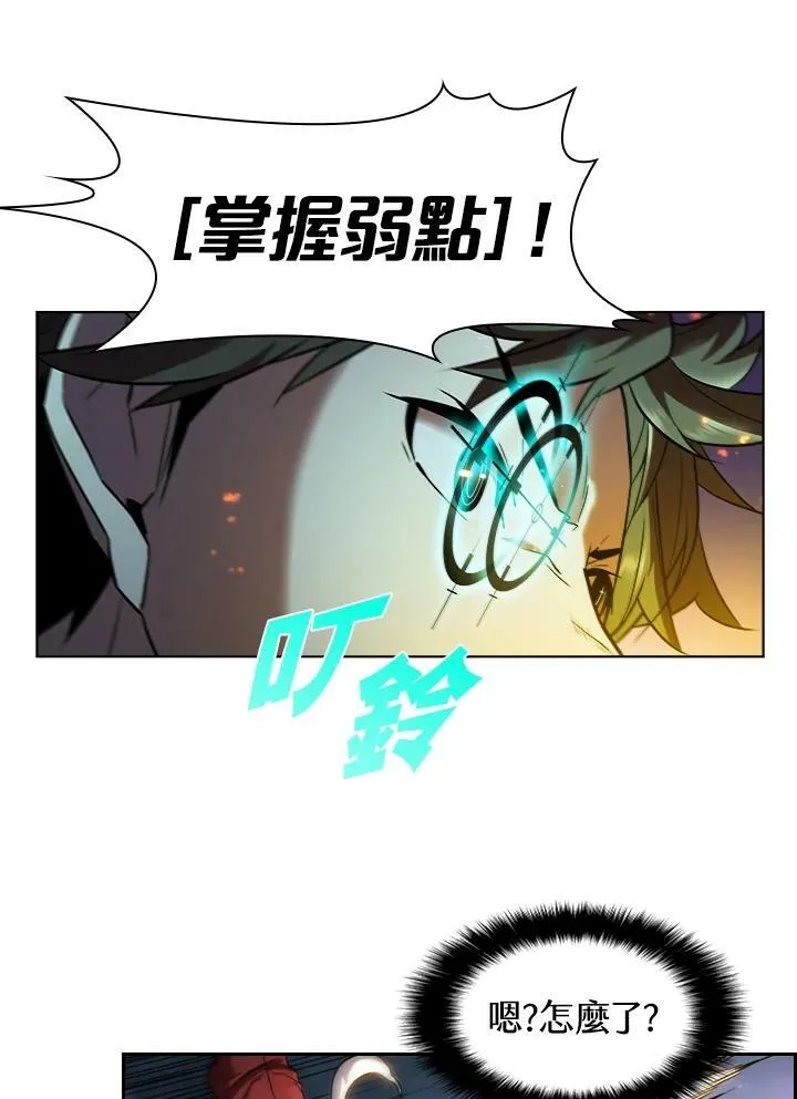 第21话56