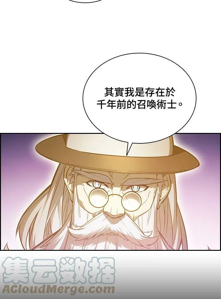 第23话66