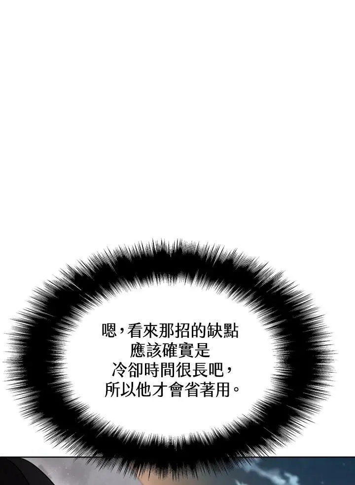 第33话5