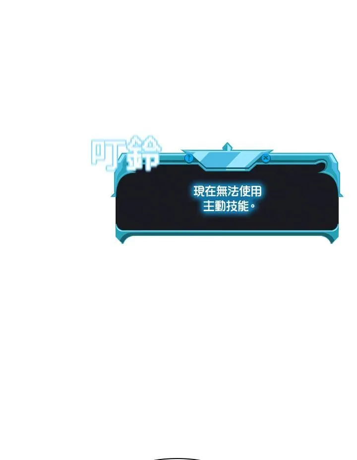 第106话19