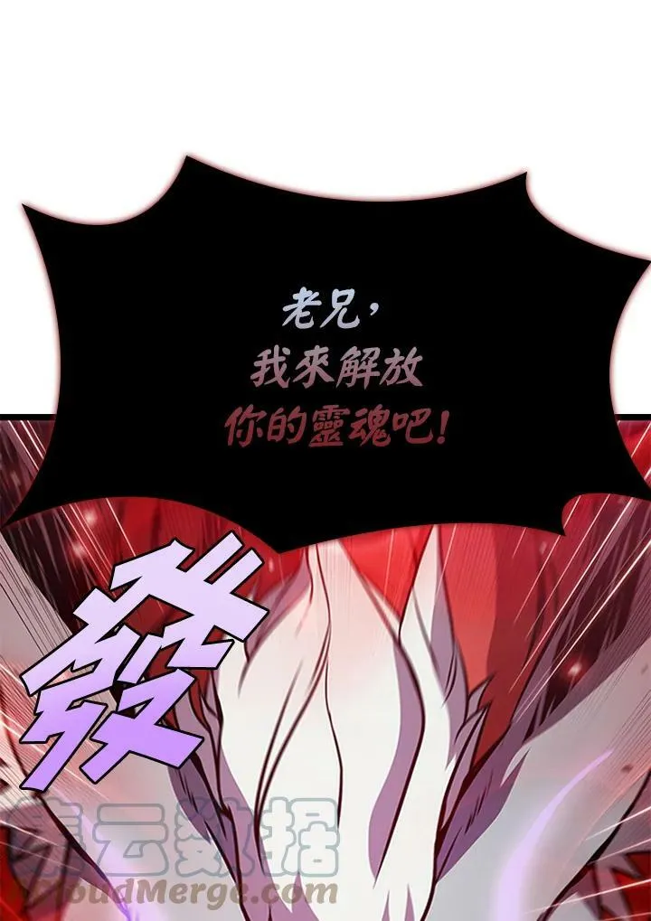 第71话40