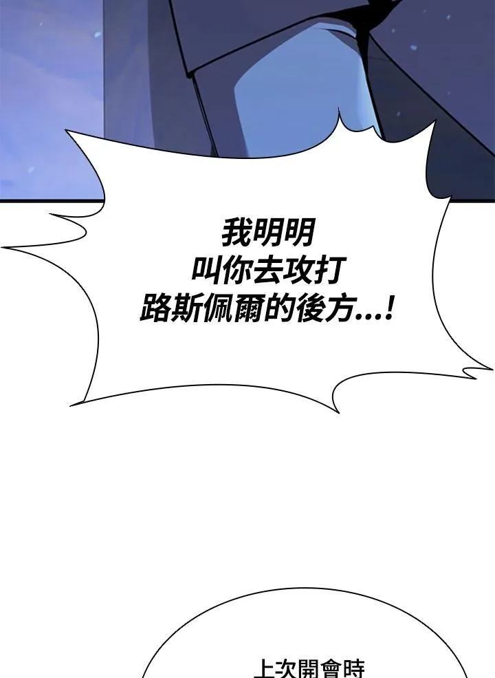 第89话74