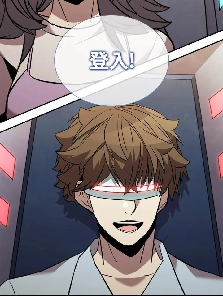 第119话75
