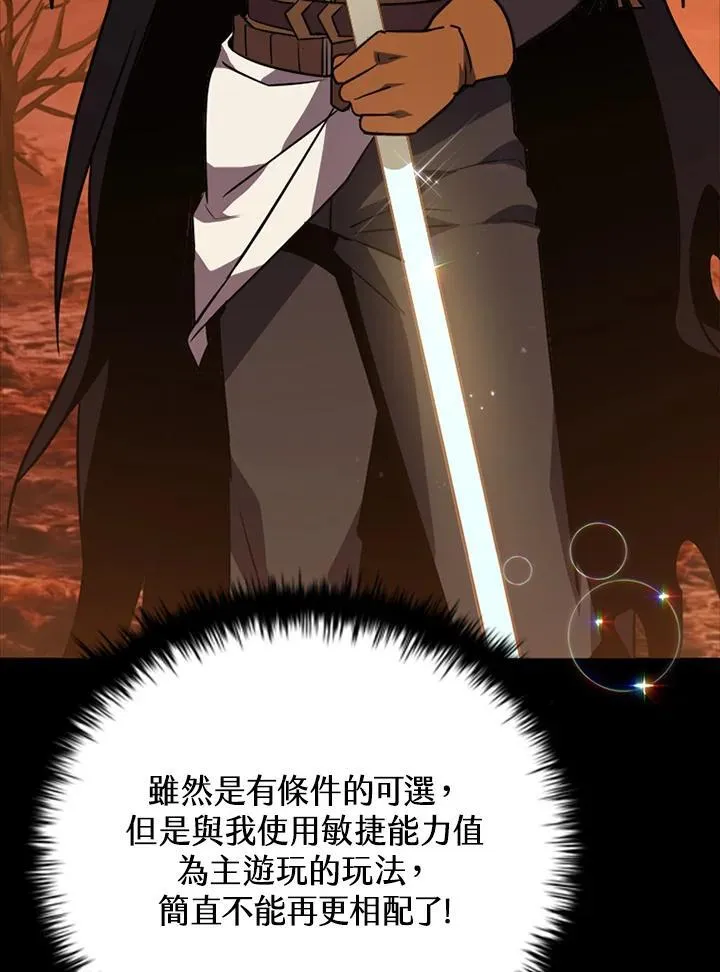 第118话29