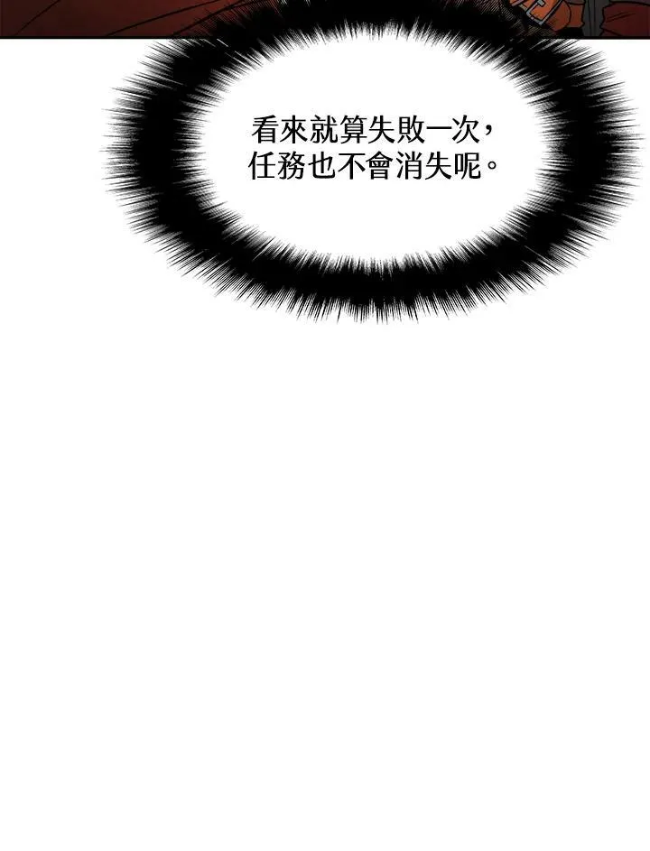 第2话55