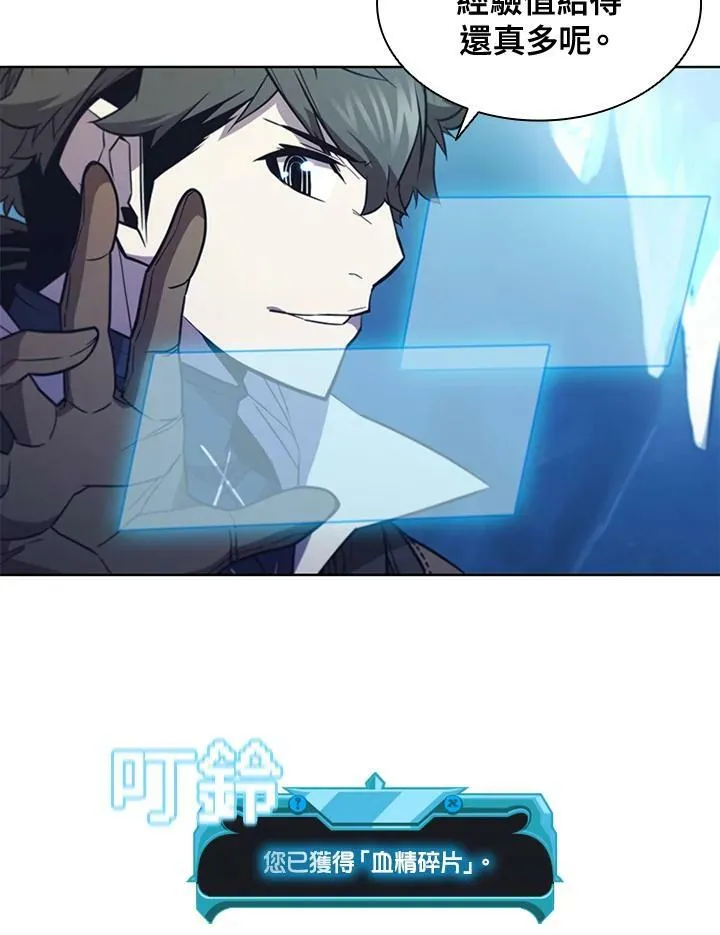 第66话62