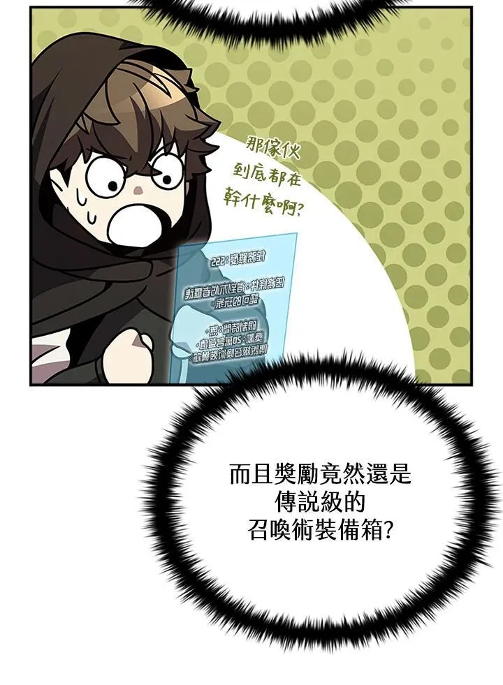 第106话170