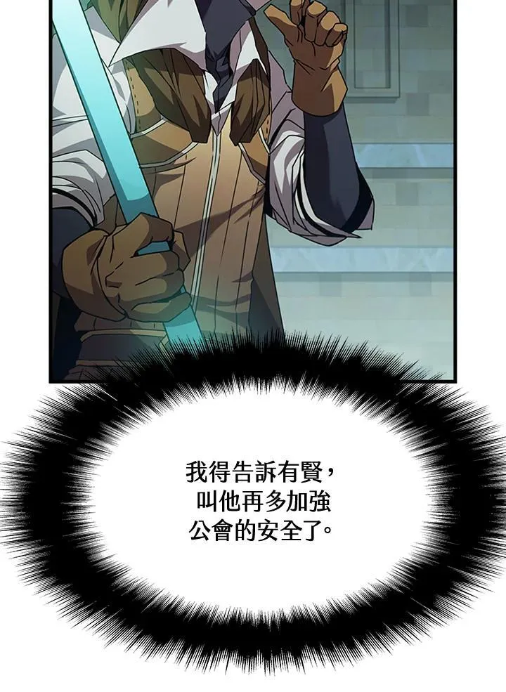 第95话135