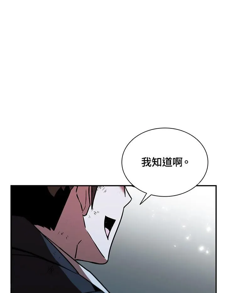 第127话86